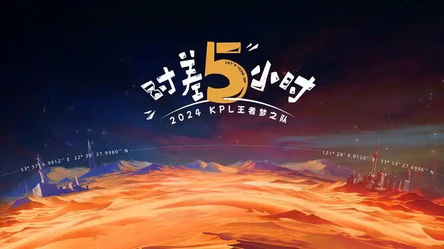 斗罗大陆 国漫之光海报