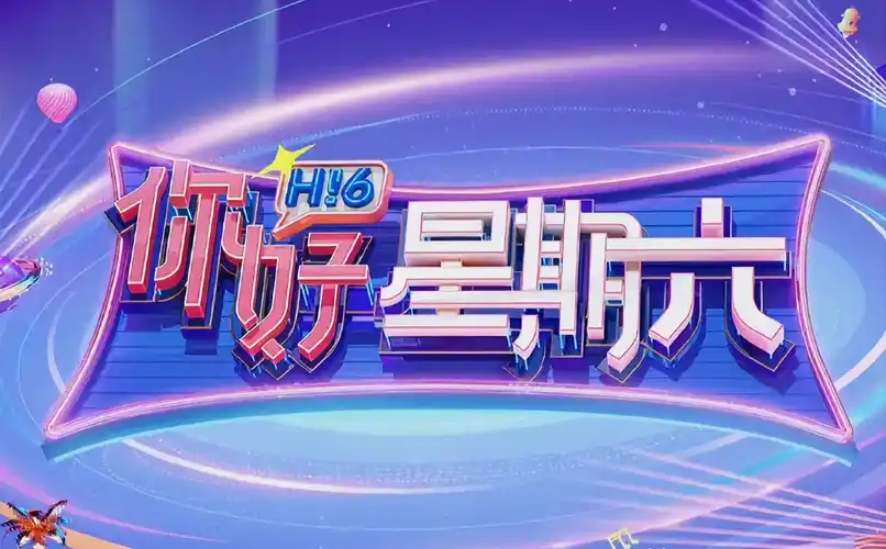 我在他乡挺好的 都市短剧海报